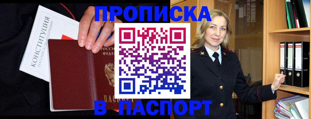 регистрация для школы в Самаре